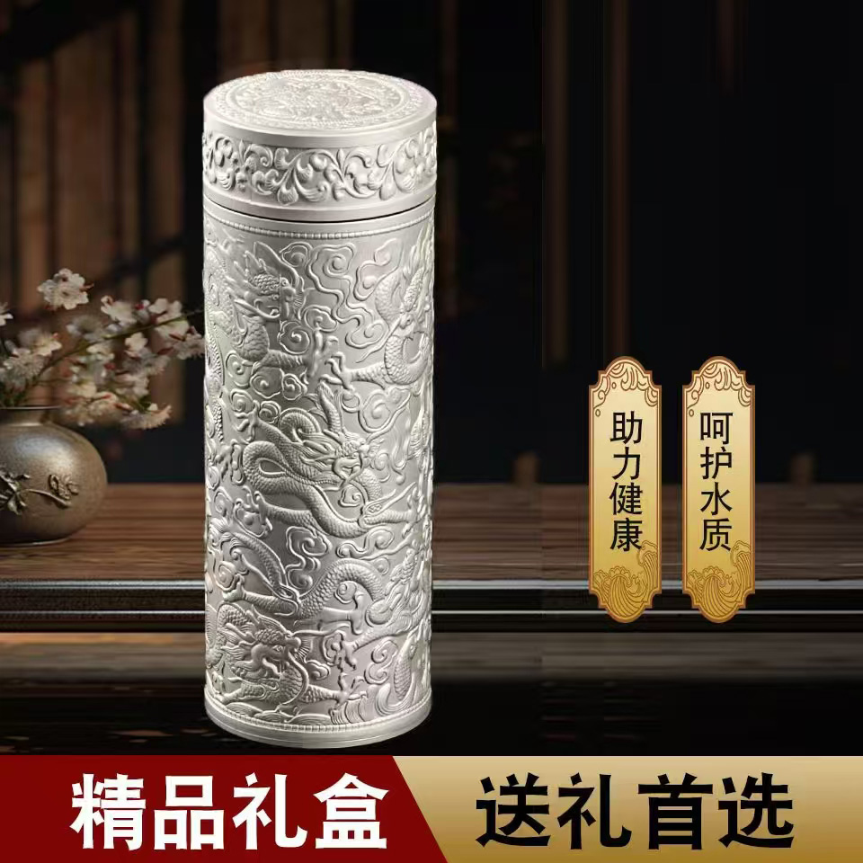 [积分兑]银离子健康杯 礼盒装360ml