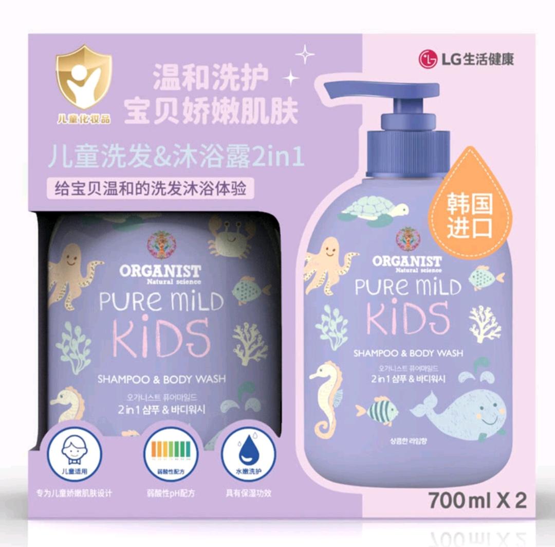 [积分兑] 山姆直采 欧舒然 韩国进口 净柔温和儿童洗发沐浴露 清新清柠香 700ml*2