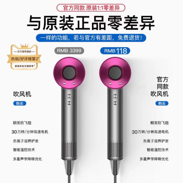 [积分兑]新款电吹风机 家用负离子 大风力高速不伤发