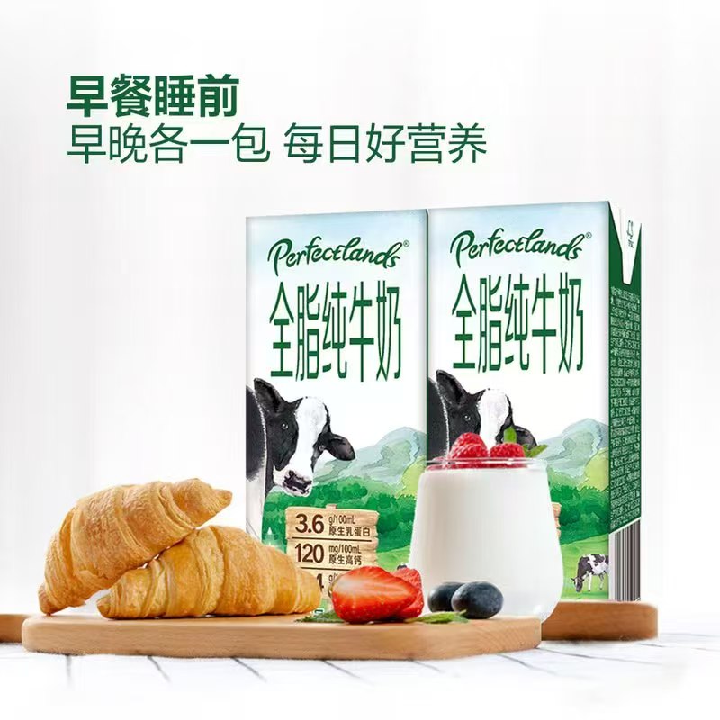 [积分兑]山姆直采 柏菲兰全脂纯牛奶一箱24瓶