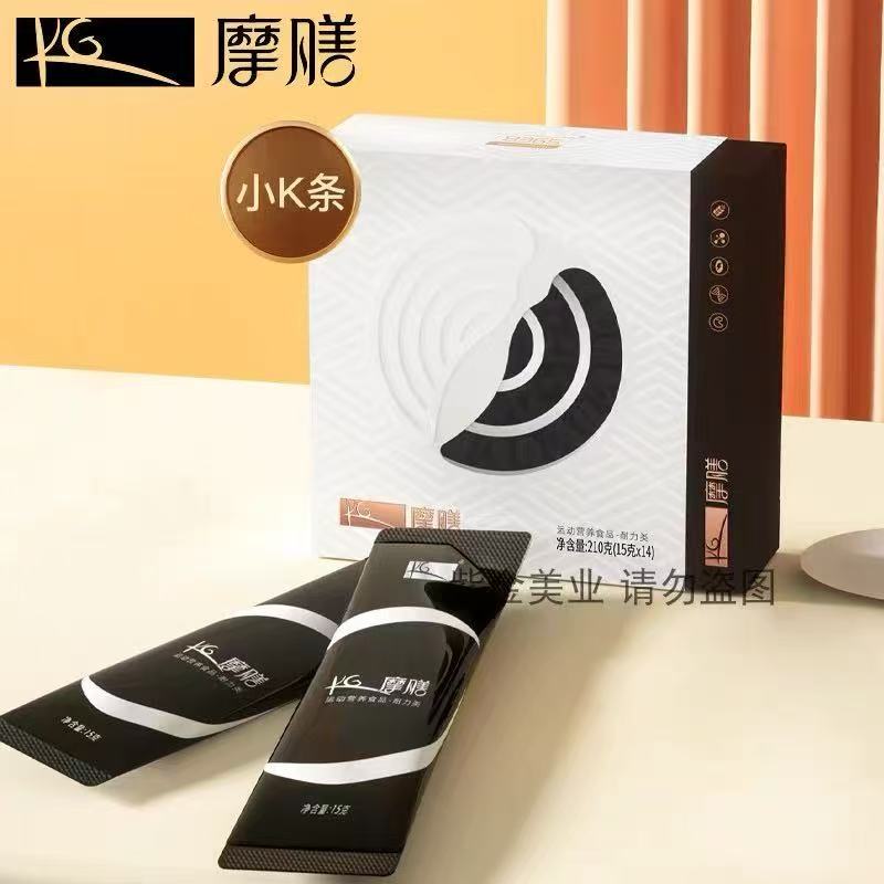[积分兑]KG摩膳营养膳食食品燃脂小K1盒（14小包）