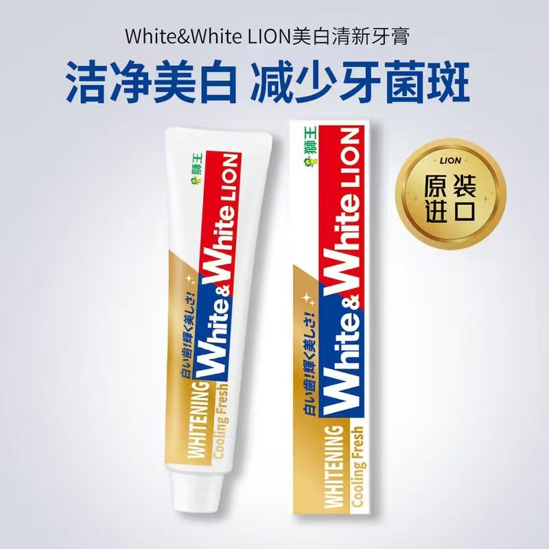 [积分兑]山姆直采 进口美白清新牙膏150g*5盒