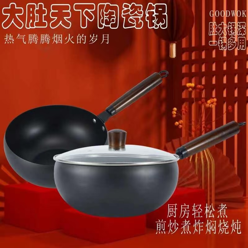 【积分兑】大肚陶瓷锅 规格28cm 积分兑￥299