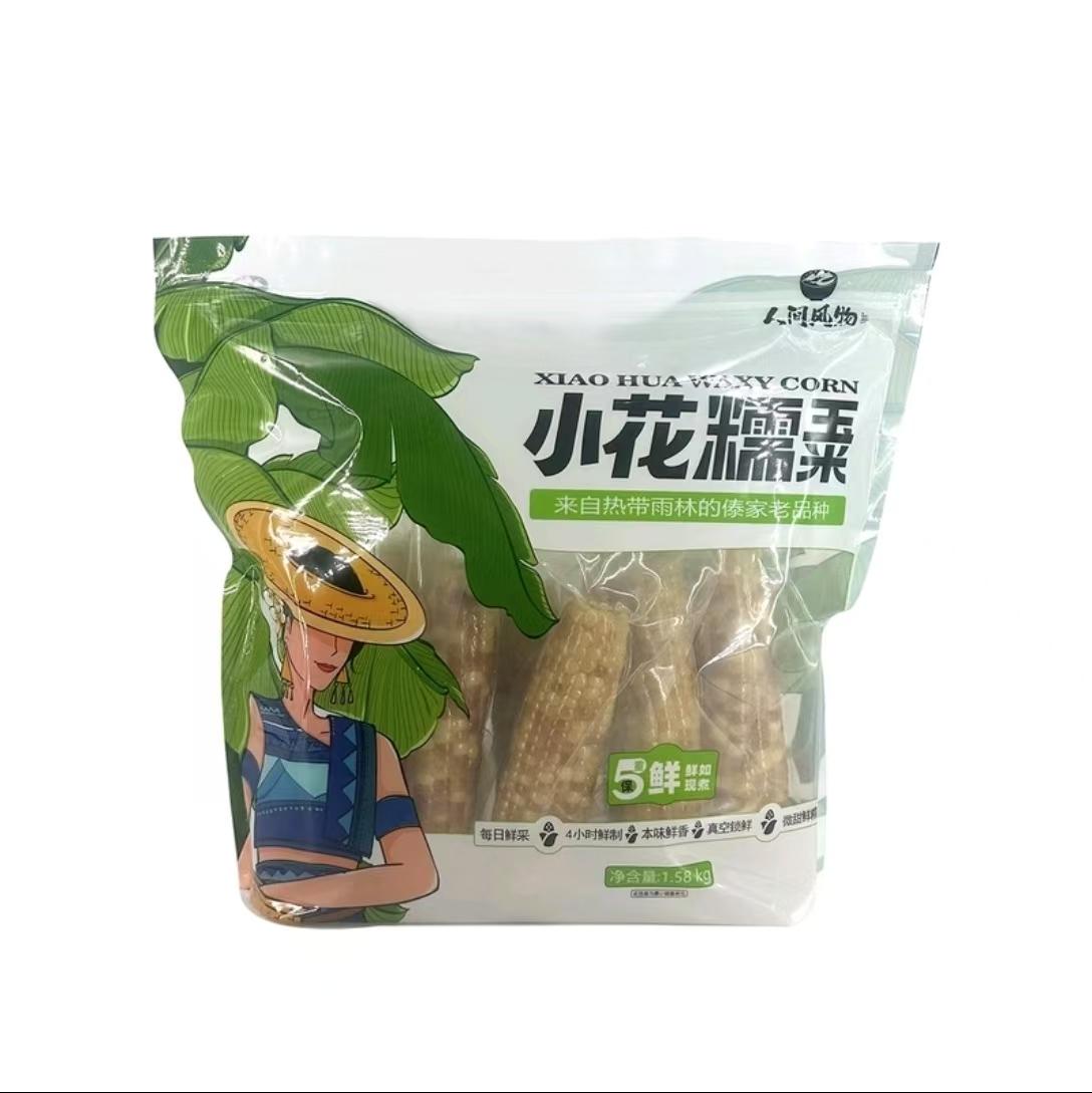 【积分兑】（山姆）小花糯玉米1.58Kg