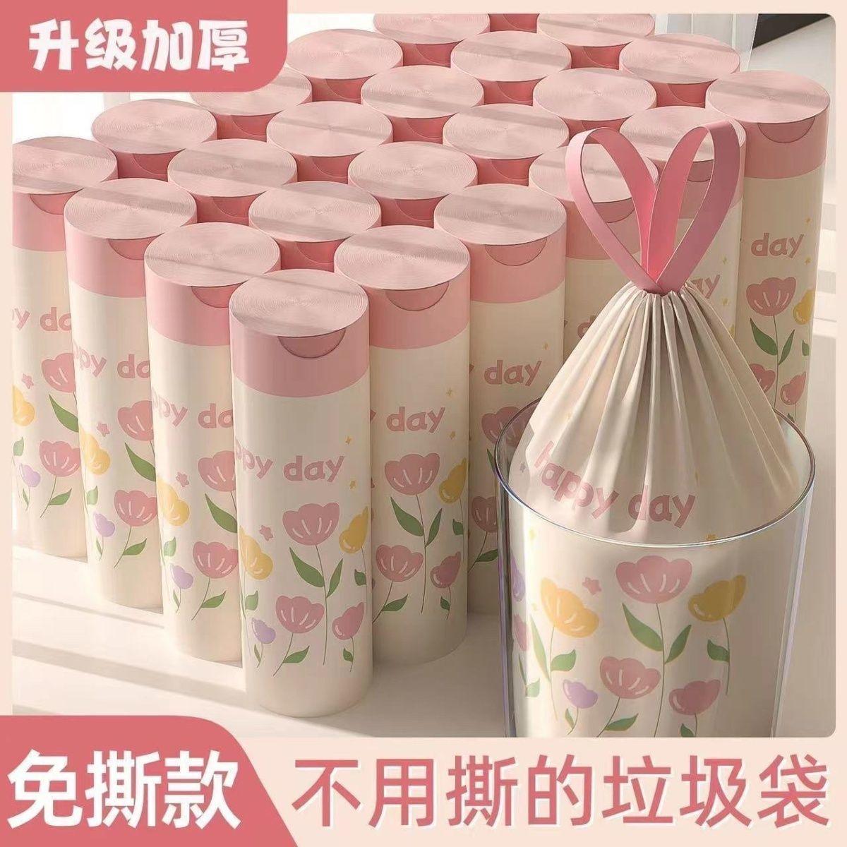 【积分兑】【清新花香驱蚊虫】免撕香氛特厚印花垃圾袋加大加厚抽绳宿舍家庭囤货16大卷