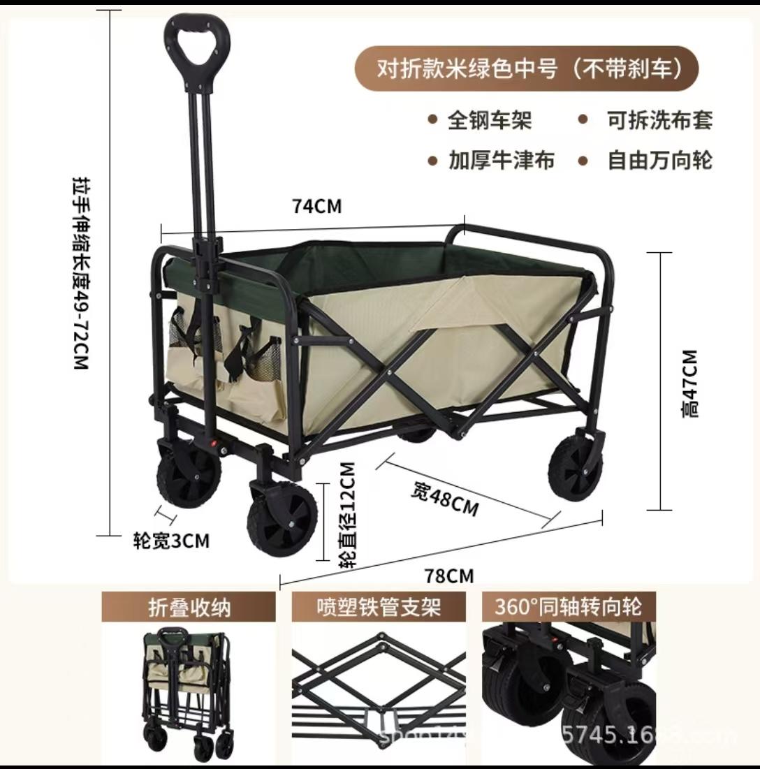 【积分兑】户外可折叠营地车露营车小推车野餐车便携式郊游野营手拉杆车拖车