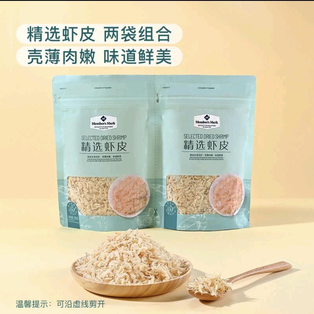 【积分兑】(山姆）Member；Mark精选虾皮600g
