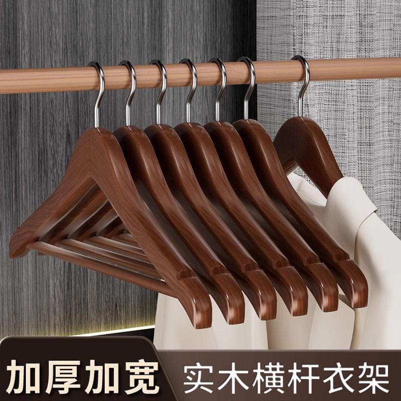 【积分兑】高档实木衣架家用挂衣防滑无痕成人木头衣撑子服装店卧室衣柜衣挂(10个装）