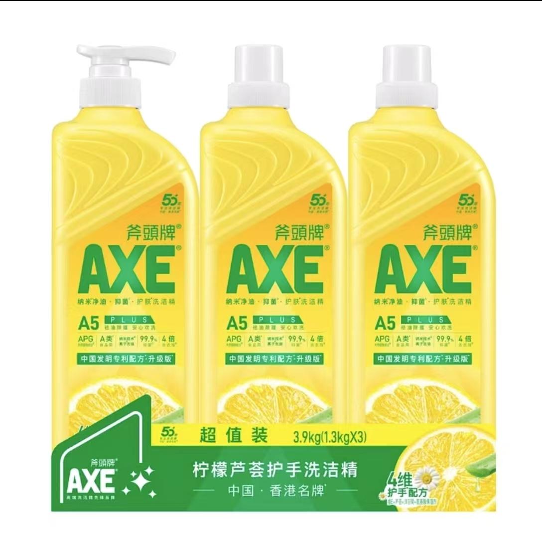 【积分兑】(山姆）Member；Mark斧头/AXE柠檬芦荟护手洗洁精1.3Kg*3